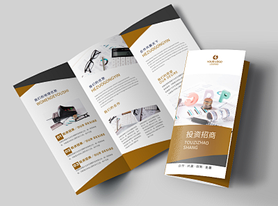 講師宣傳單設計新選擇 PN1-FM0模板在線制作，讓設計更簡單