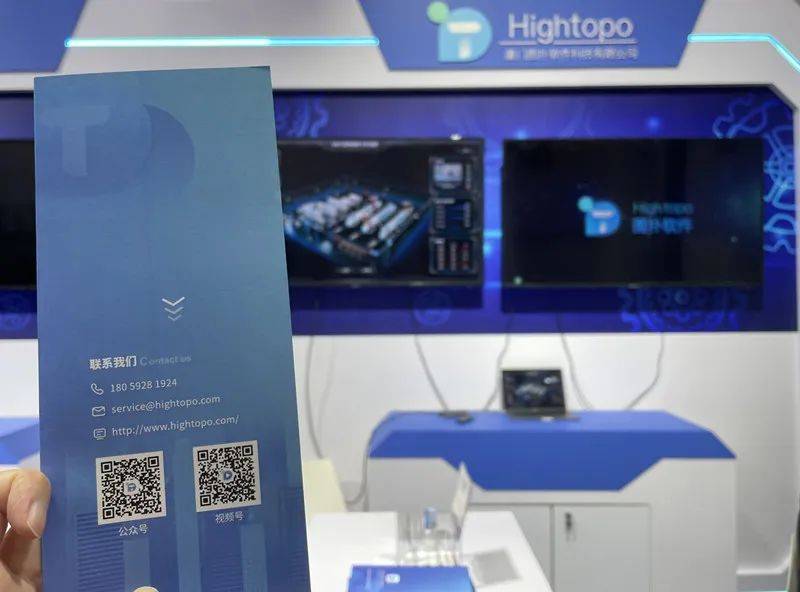 賦能新工業，制造新未來 圖撲軟件亮相廈門工業博覽會，引領軟件設計新潮流